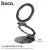 Hoco H102 Whale Magnetic Phone Ring Holder – Zinc Alloy Dual Magnetic Base