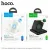 HOCO CQ7 Pass Folding 3-in-1 Wireless Fast Charger