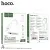 HOCO DUP05 Iphone To Iphone + 3.5 mm Digital Audio Converter