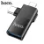 Hoco UA17 iOS /Type C Male To USB Female 2 In 1 Adapter For Converter Date Transmission OTG Adapter