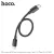 Hoco X96 Hyper 60 Watt Fast Charging Data Cable 25cm Length