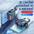 YS52 Semiconductor Magnetic Back Clip Mobile Cooler
