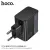 Hoco CS75A Star Speed PD 70W 2C1A GaN Charger