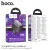 Hoco CS75A Star Speed PD 70W 2C1A GaN Charger