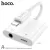 HOCO DUP05 Iphone To Iphone + 3.5 mm Digital Audio Converter