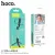 HOCO K17 Selfie Stick Tabletop Mobile Holder